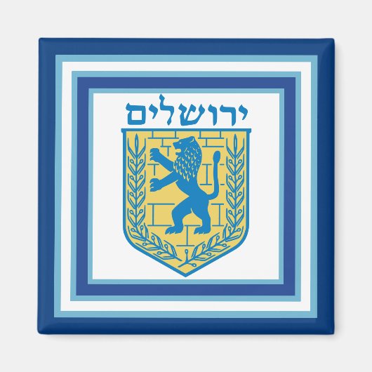 Aimant Lion de Judah Emblem Jérusalem Hébreu (Devant)