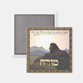 Aimant Lion Mizrach (Recto/Verso)