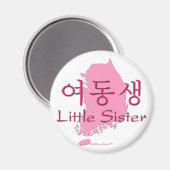 Aimant Little Sister (Hangul coréen) (Recto/Verso)