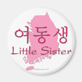 Aimant Little Sister (Hangul coréen)