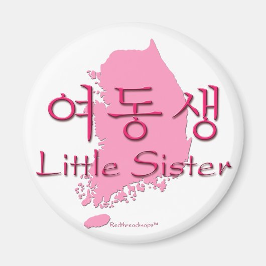 Aimant Little Sister (Hangul coréen) (Devant)