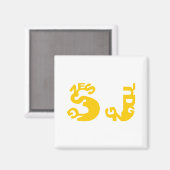 Aimant Logistique (Recto/Verso)