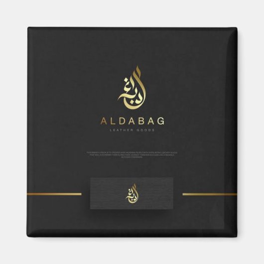 Aimant logo de la marque arabe (Devant)