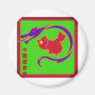 Aimant Logo du Parti National Chinois Réfrigérateur Mag