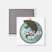 Aimant Logo fabuleux Japon Tokyo Kio (Recto/Verso)