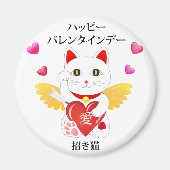 Aimant Lucky Cat Cupid (Devant)