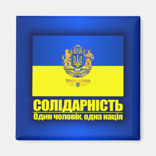 Aimant L'Ukraine (solidarité - une personnes, une nation