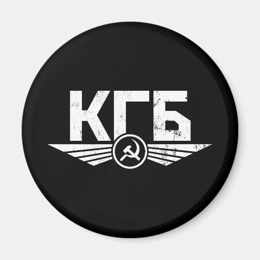 Aimant Magnat d'emblème du KGB russe (Devant)
