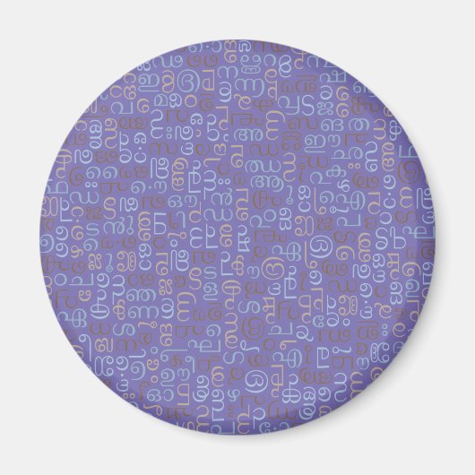 Aimant Malayalam (Devant)