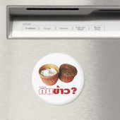 Aimant Mange Du Riz ? [Gin Khao ? ] ... Thai Isan Lao Foo (In Situ (Lave-vaisselle))