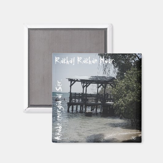 Aimant Mantras (Recto/Verso)