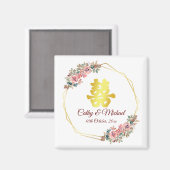 Aimant Mariage chinois double bonheur fleur couronne (Recto/Verso)