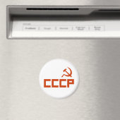 Aimant Marteau rouge CCCP et faucille (In Situ (Lave-vaisselle))