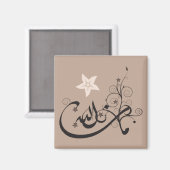 Aimant MashaAllah - louange islamique - calligraphie arab (Recto/Verso)