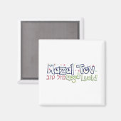 Aimant Mazel Tov (Recto/Verso)