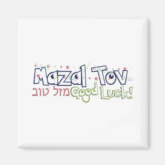 Aimant Mazel Tov (Devant)