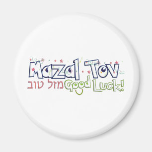 Aimant Mazel Tov