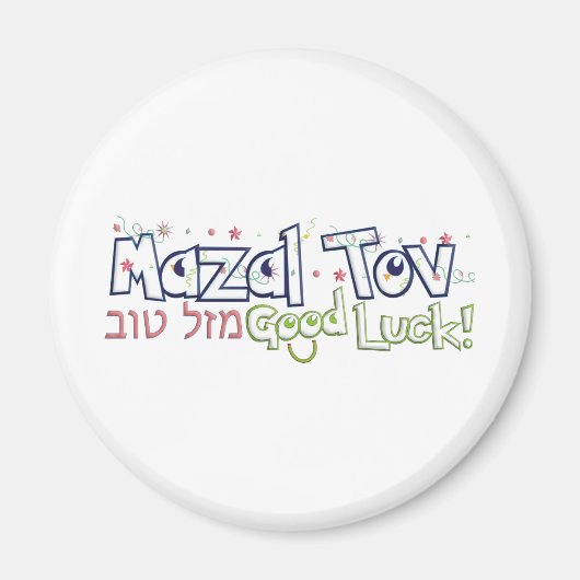 Aimant Mazel Tov (Devant)