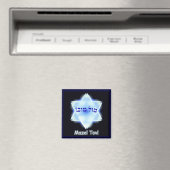 Aimant Mazel Tov ! (In Situ (Lave-vaisselle))
