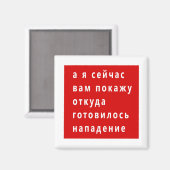 Aimant Mème drôle de Loukachenko (Recto/Verso)