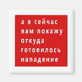 Aimant Mème drôle de Loukachenko (Devant)