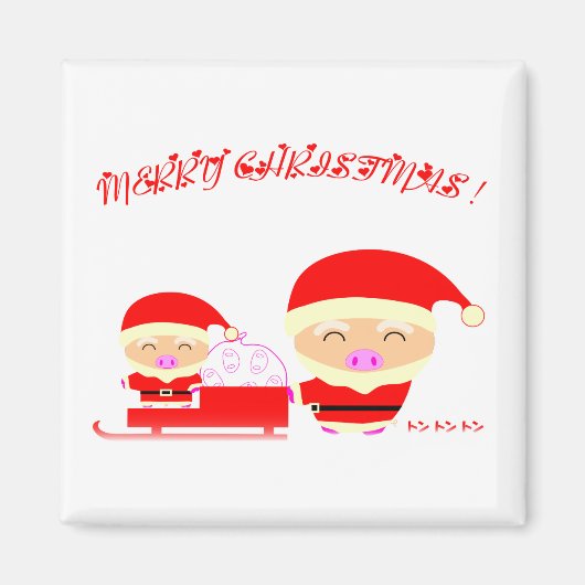 Aimant Merry christmas (Devant)