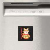 Aimant Mignonne soupe japonaise Shiba Inu Dog Miso (In Situ (Lave-vaisselle))
