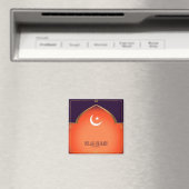 Aimant Milad-un-Nabi (Moubarak) (In Situ (Lave-vaisselle))