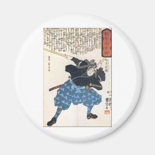 Aimant Miyamoto Musashi Deux Mots (Devant)