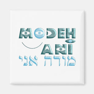 Aimant Modeh Ani