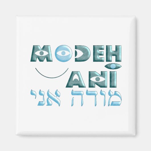 Aimant Modeh Ani (Devant)