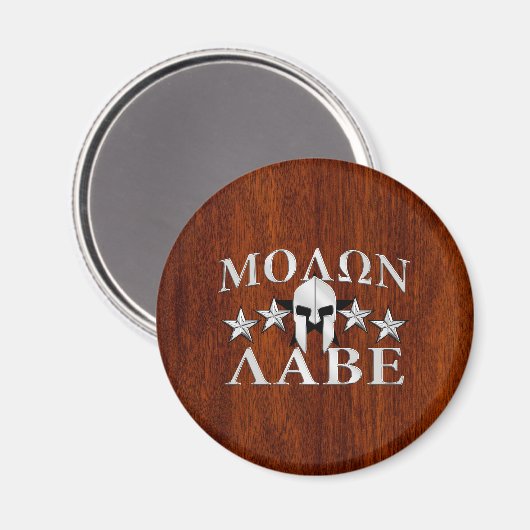 Aimant Molon Labe Casque spartiate 5 étoiles Style acajou (Recto/Verso)