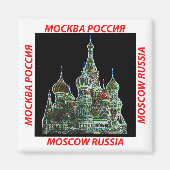 Aimant Moscou Neon (Devant)