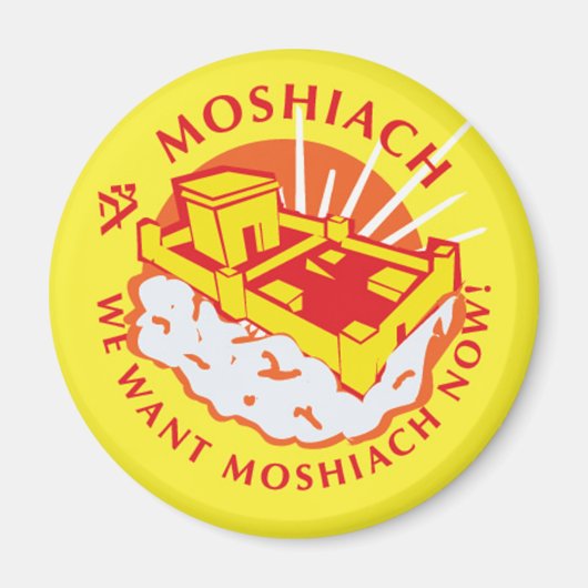 Aimant Moshiach (Devant)