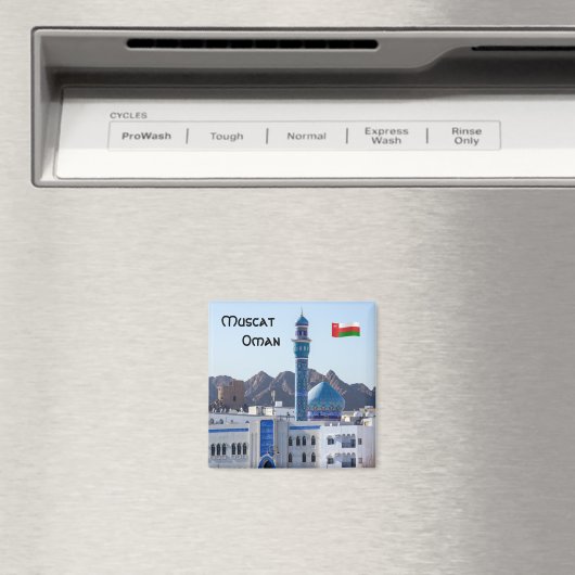 Aimant Mosquée Muttrah - Mascate, Oman (In Situ (Lave-vaisselle))