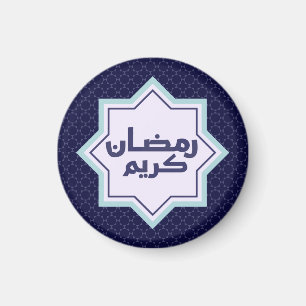 Aimant Motif géométrique islamique