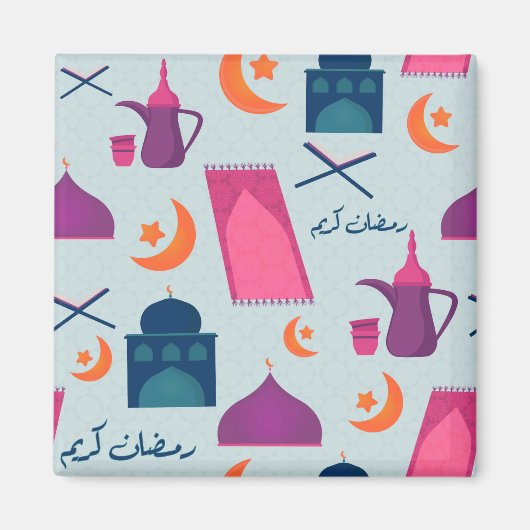 Aimant Motif Joyeux Ramadan (Devant)