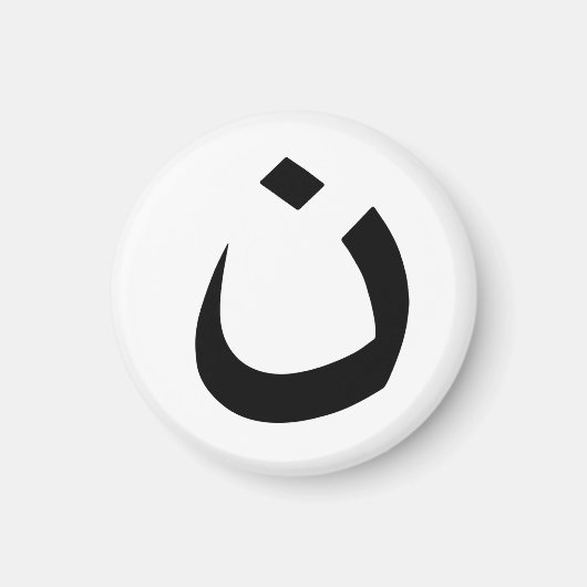 AIMANT "NAZARENE - SOLIDARITÉ CHRÉTIENNE" (Devant)
