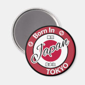 Aimant Né à Tokyo Japon Drapeau Koi Fish (Recto/Verso)