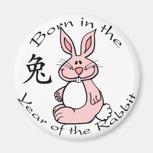 Aimant Né dans l'année du lapin (Devant)