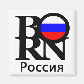 Aimant NÉ Russie (Devant)