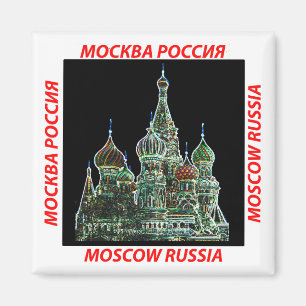 Aimant Néon de Moscou