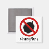 Aimant NO Durian ⚠ Thai Langue Script ⚠ (Recto/Verso)