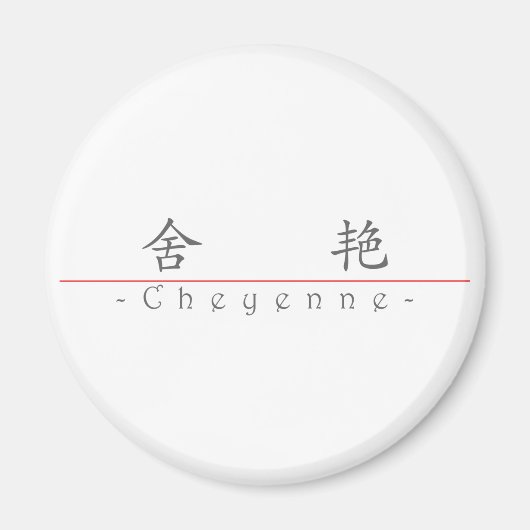 Aimant Nom chinois pour Cheyenne 21273_1.pdf (Devant)