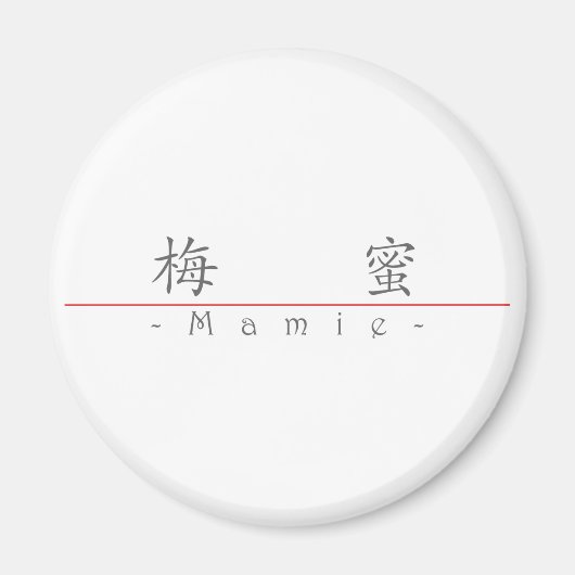 Aimant Nom chinois pour Mamie 20222_1.pdf (Devant)