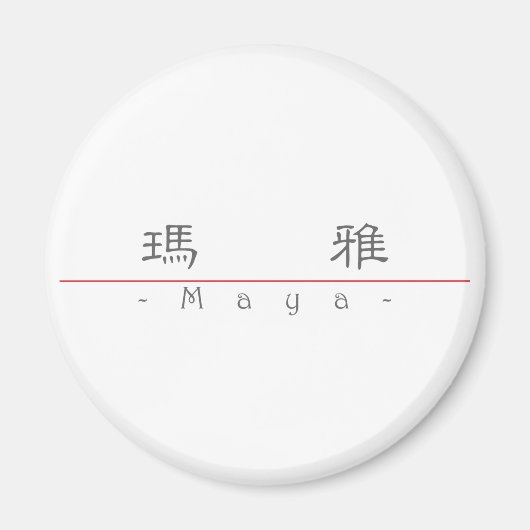 Aimant Nom chinois pour Maya 21063_2.pdf (Devant)