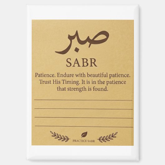Aimant Note adhésive Sabr (Recto)