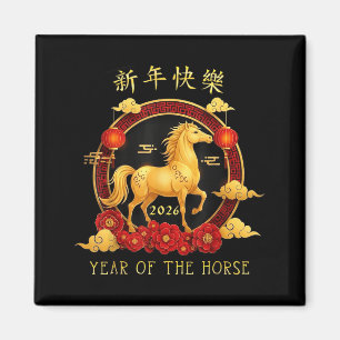 Aimant Nouvel An chinois 2026 Année du Cheval pour femmes