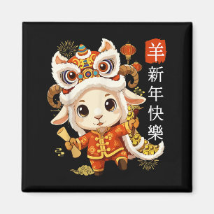 Aimant Nouvel an chinois 2027 année de la chèvre zodiaque