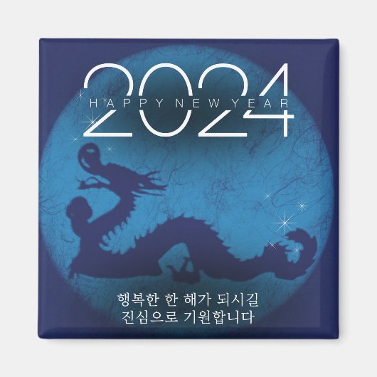 Aimant nouvelle année heureuse (Devant)